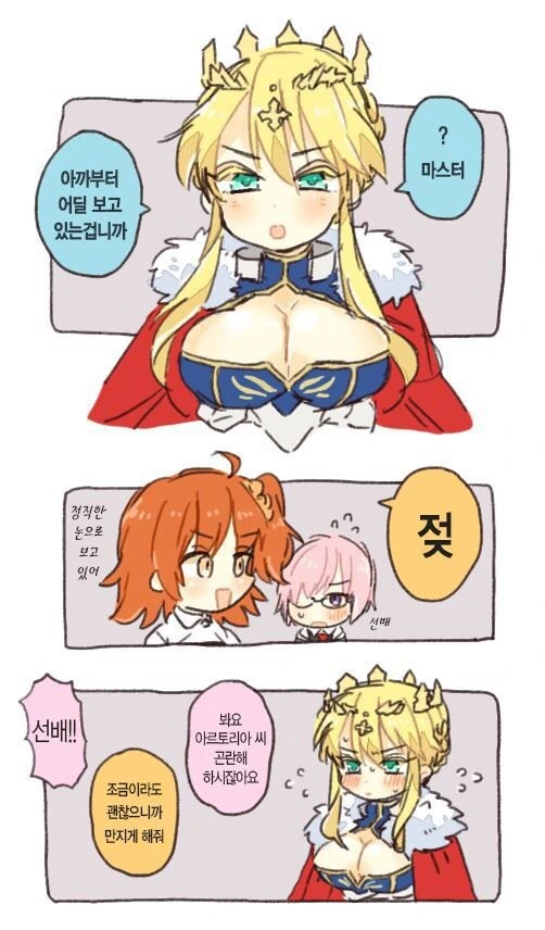 베르세르크) 그리피스가 마의 이데아(신) 을 만난 이후의 내용.manhwa 대표 이미지