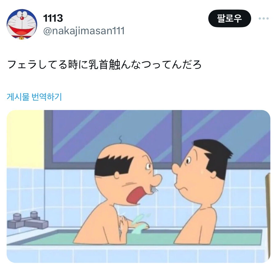 ㅍㄹ 중엔 ㄲㅈ 만지지 말랬잖아
