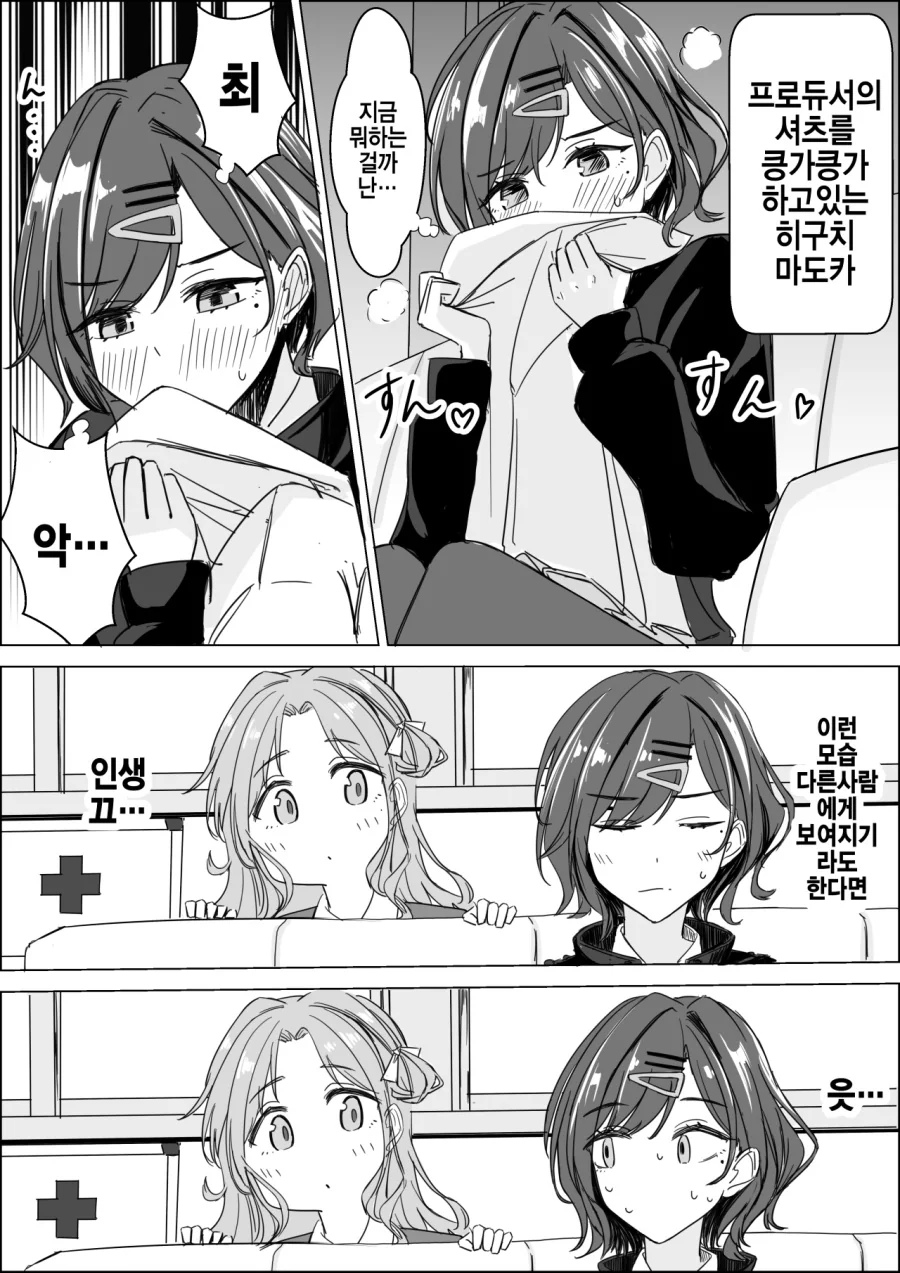 (젠레스)적당한 슬랜더 몸매 대표 이미지