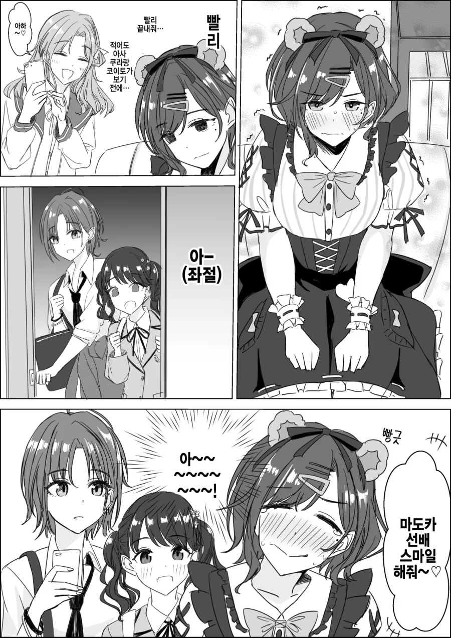 manga_684231_003.webp