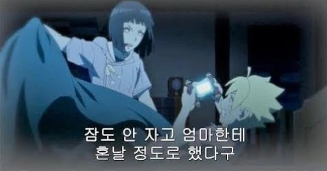 [나루토]게임하다 걸린 아들