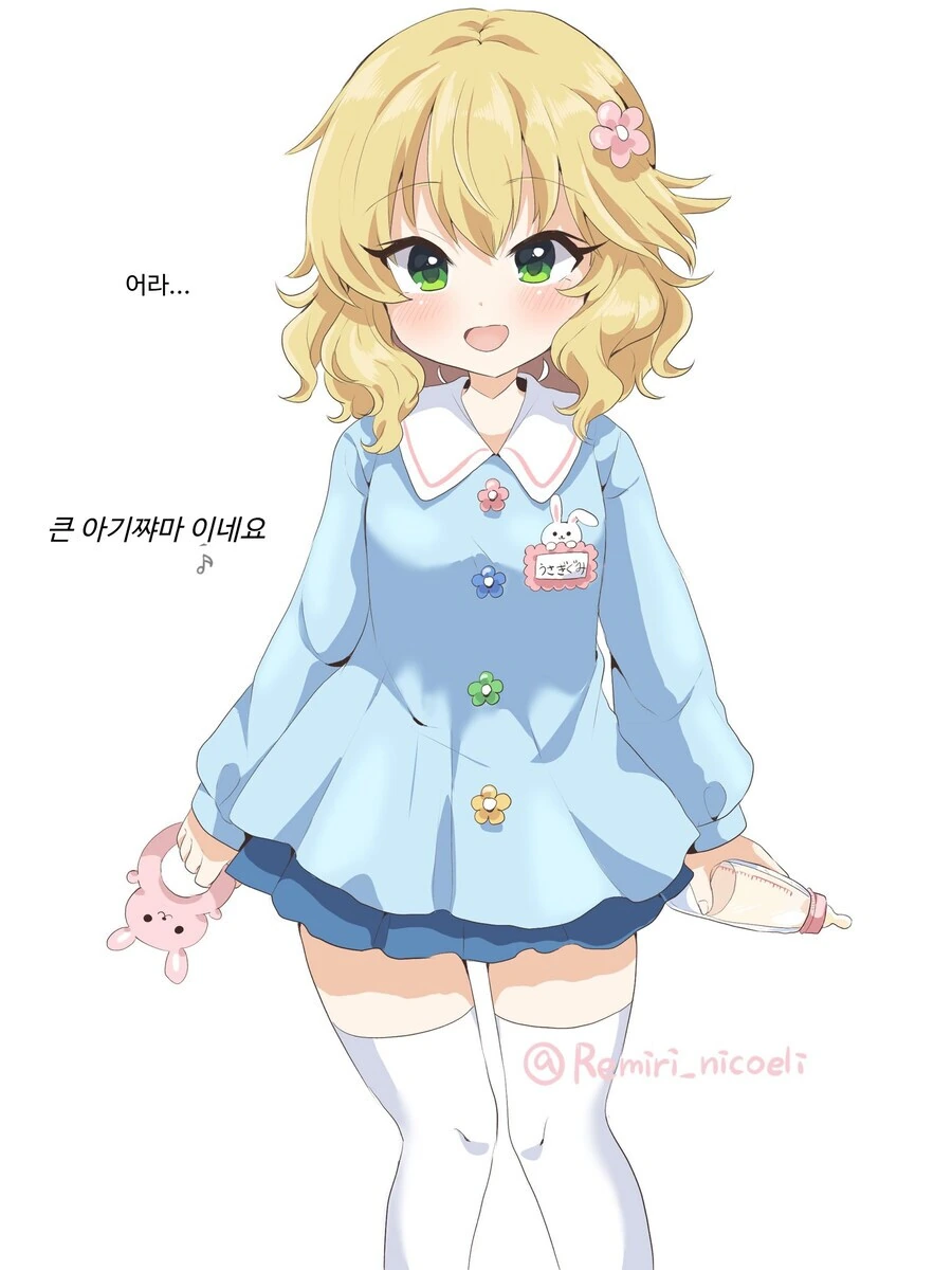 화단에서 사진 찍는 소녀의 비밀스런 취미에 공감하는 만와.manga 대표 이미지