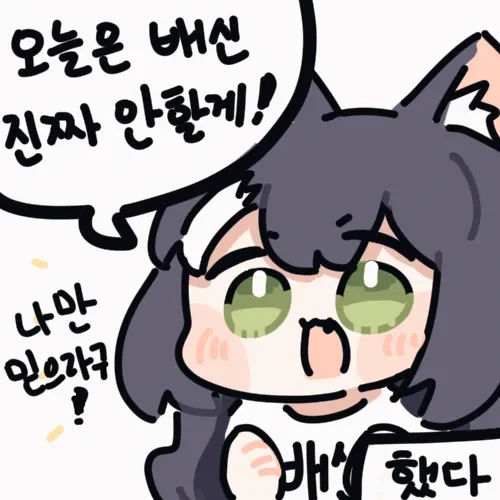 남매가 가위바위보 하는.manga - 이미지 3