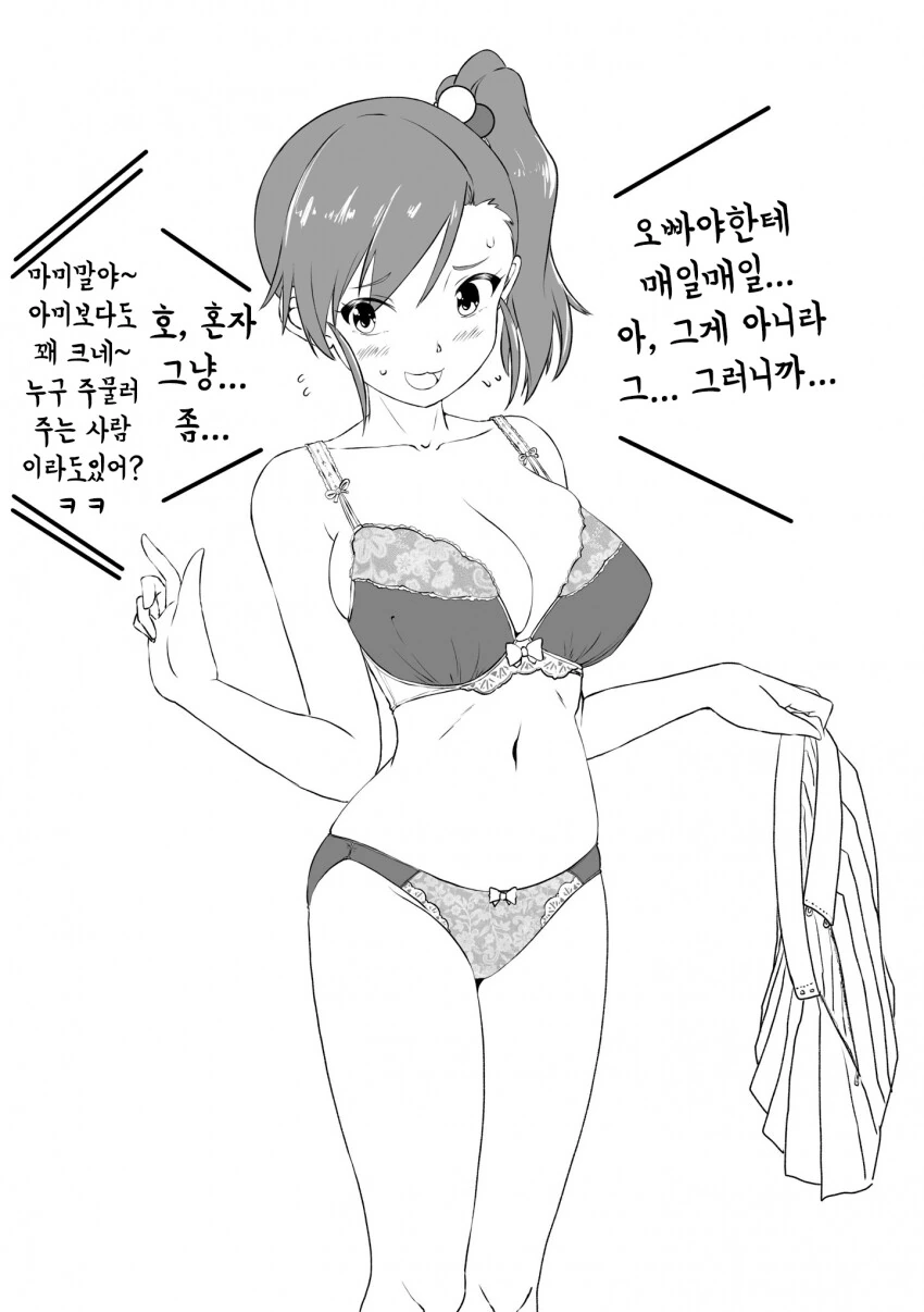 만화 속 이상한 범죄조직.jpg 대표 이미지