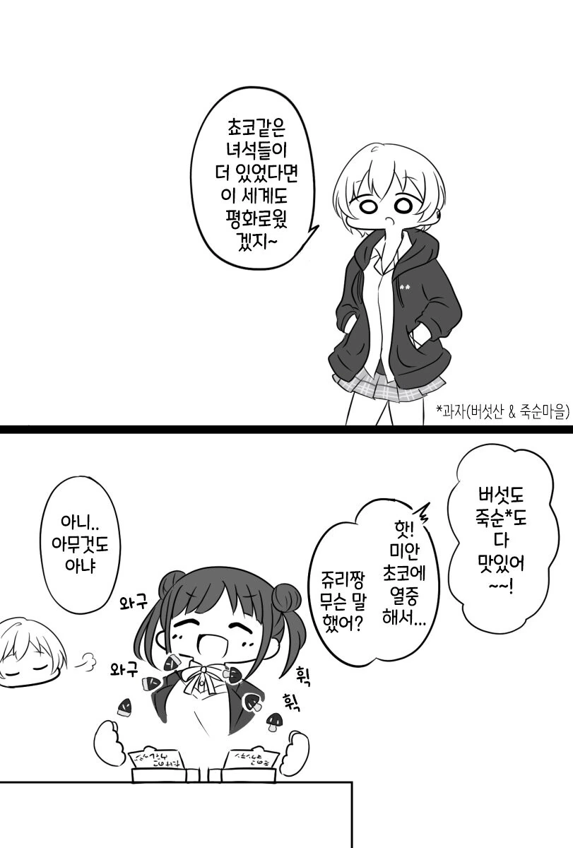 공항에 입고 나가면 스타되는 옷 대표 이미지