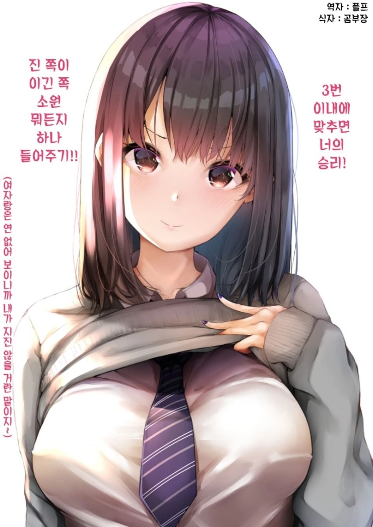 베르세르크) 그리피스가 마의 이데아(신) 을 만난 이후의 내용.manhwa 이미지 2