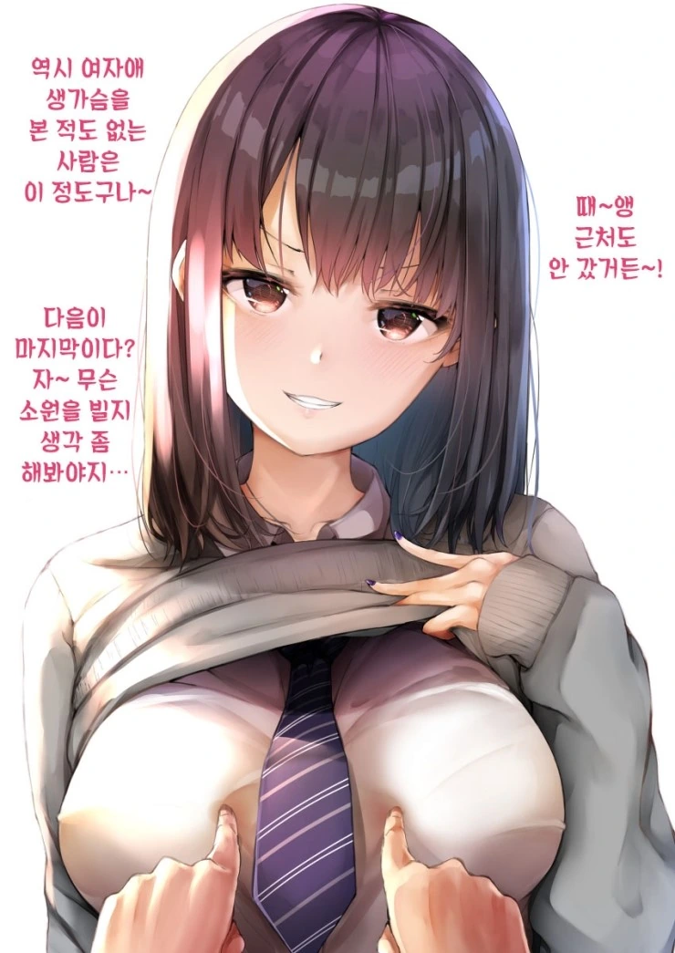 manga_698938_003.webp