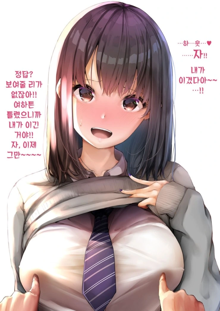 manga_698938_004.webp