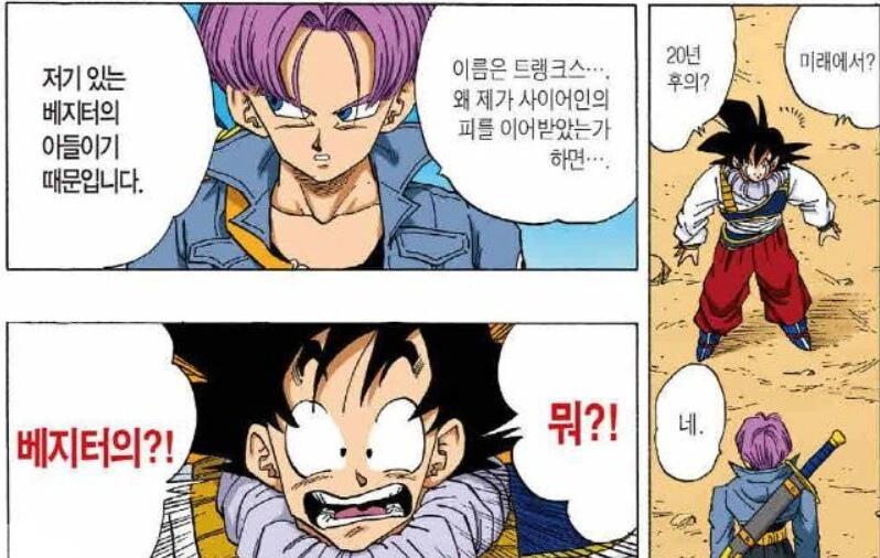 manga_70469937_002.webp
