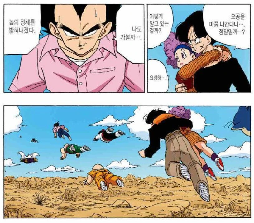 manga_70469937_004.webp
