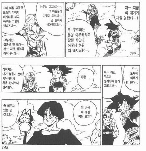 manga_70469937_005.webp