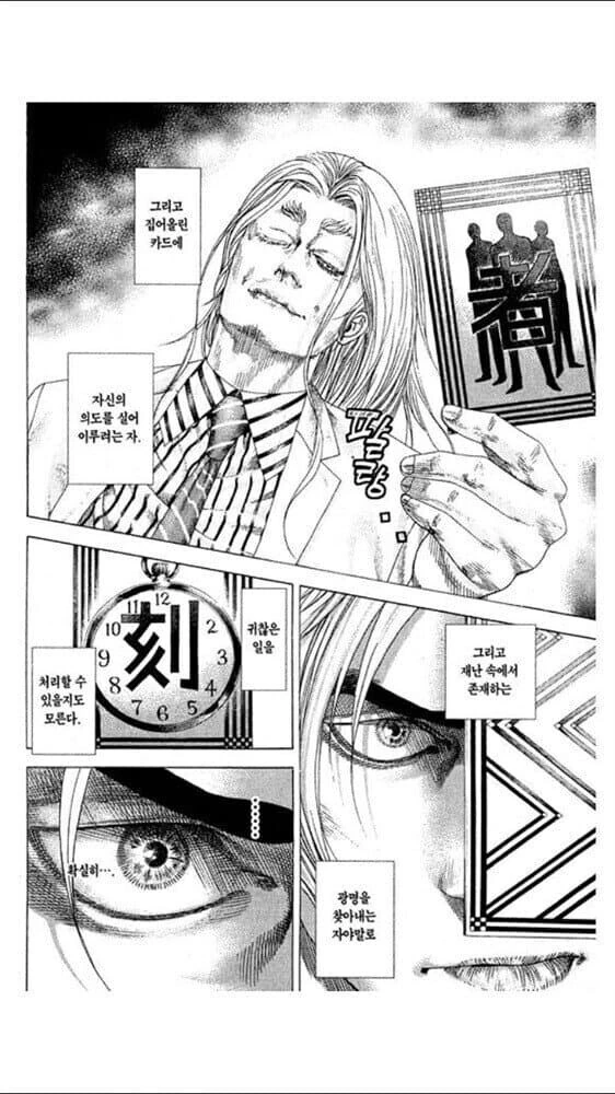 manga_70603321_002.webp