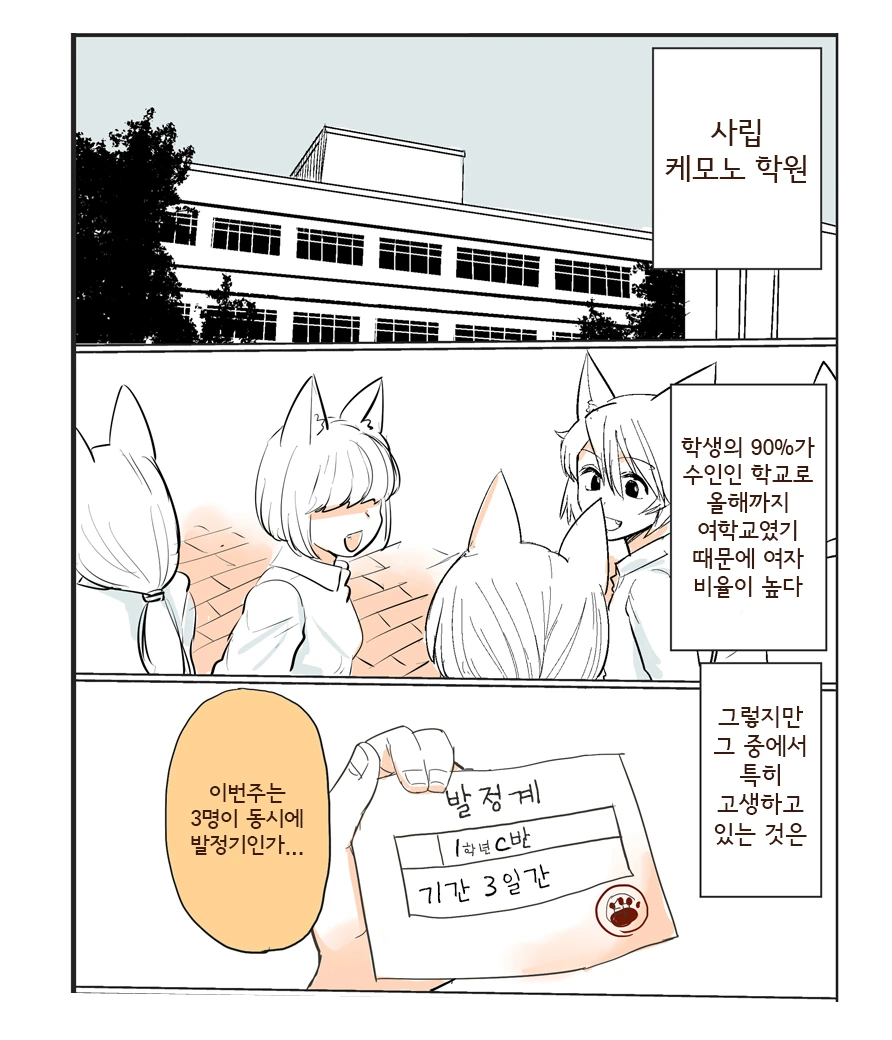 manga_710605_002.webp