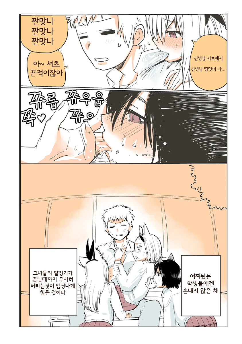 manga_710605_004.webp
