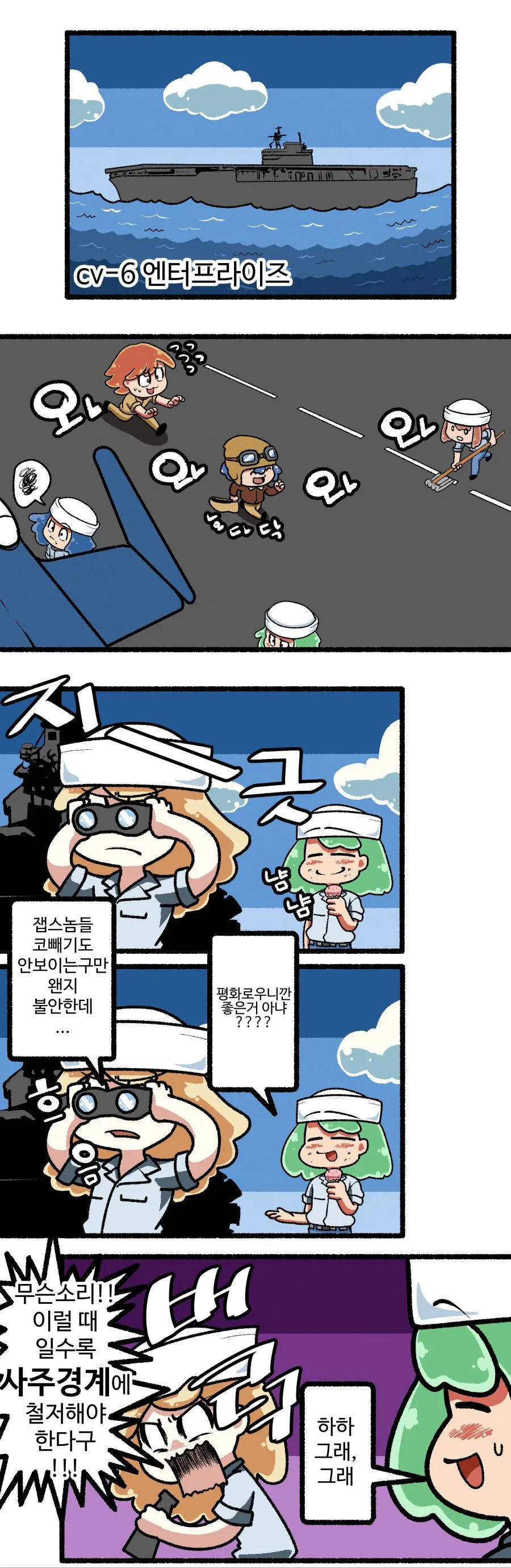 manga_71696_002.webp
