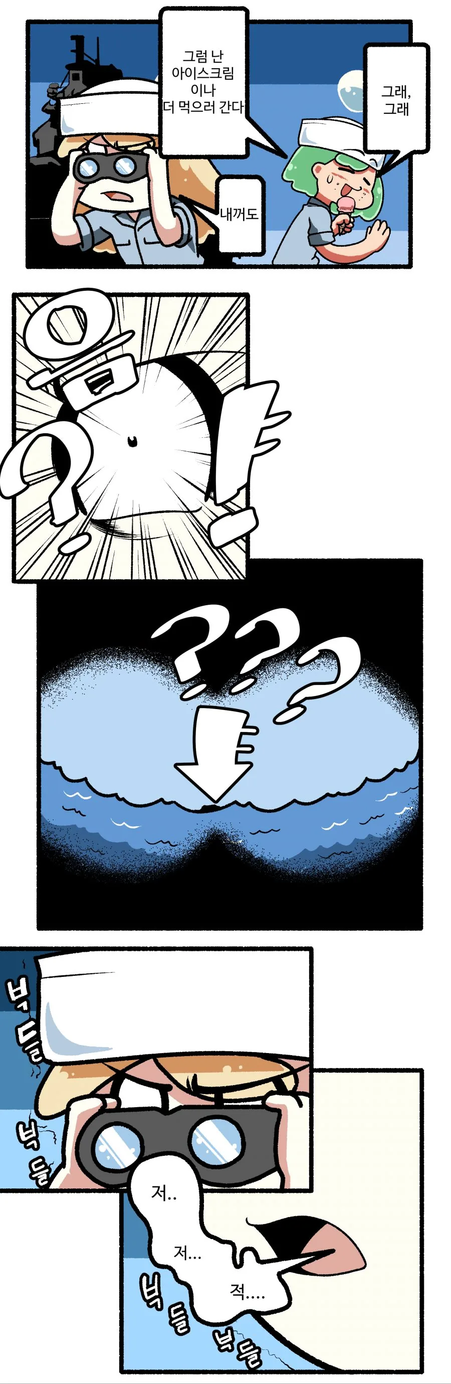 manga_71696_003.webp