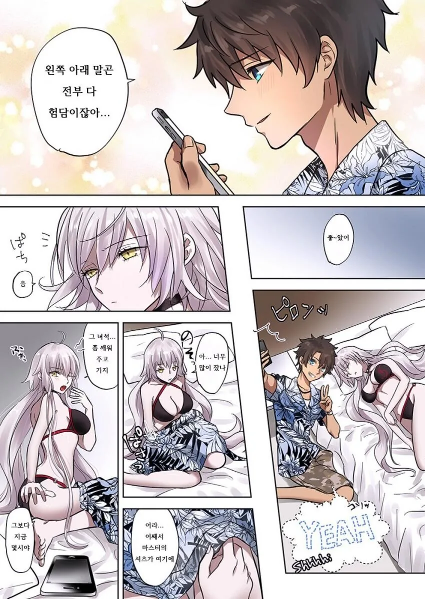 manga_729133_003.webp