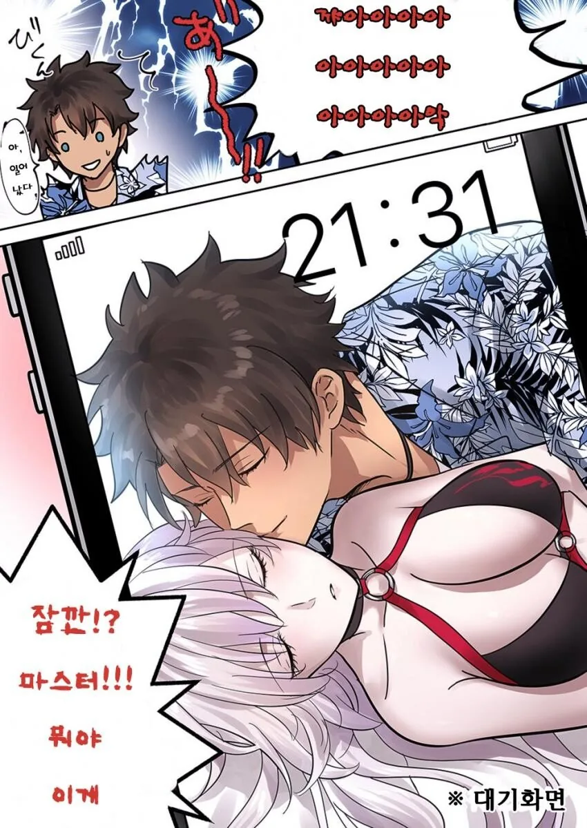 manga_729133_004.webp