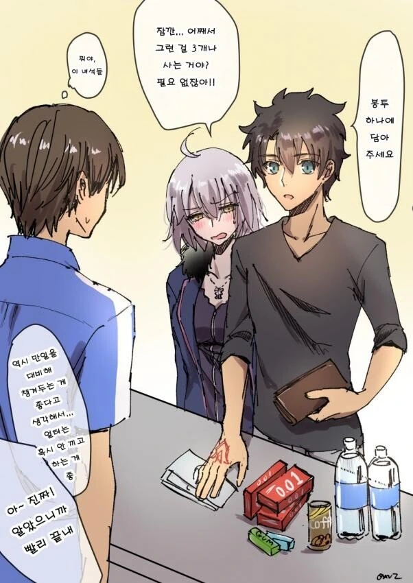 manga_729133_005.webp