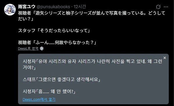 남자친구 안만든다는 만화 이미지 2