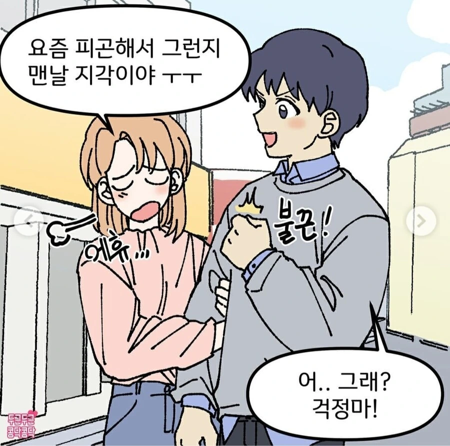 manga_744530_002.webp