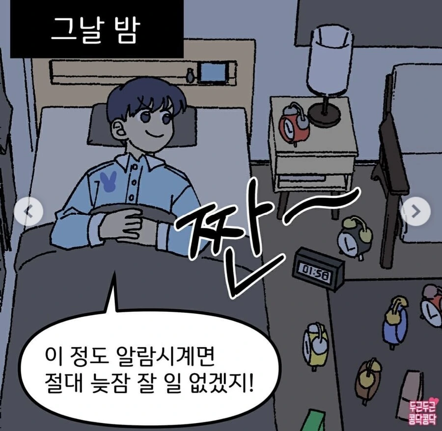 manga_744530_003.webp