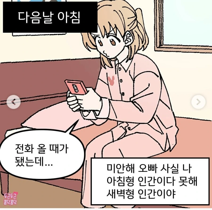 manga_744530_004.webp