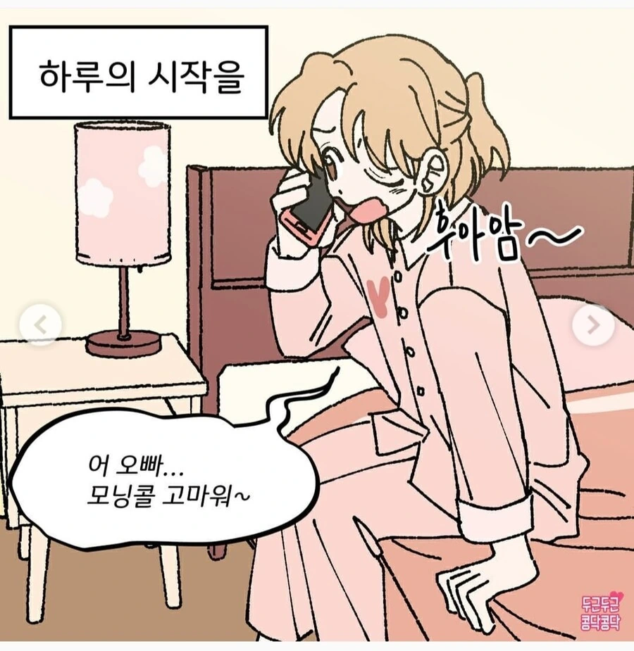 manga_744530_006.webp