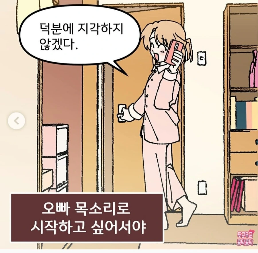 manga_744530_007.webp