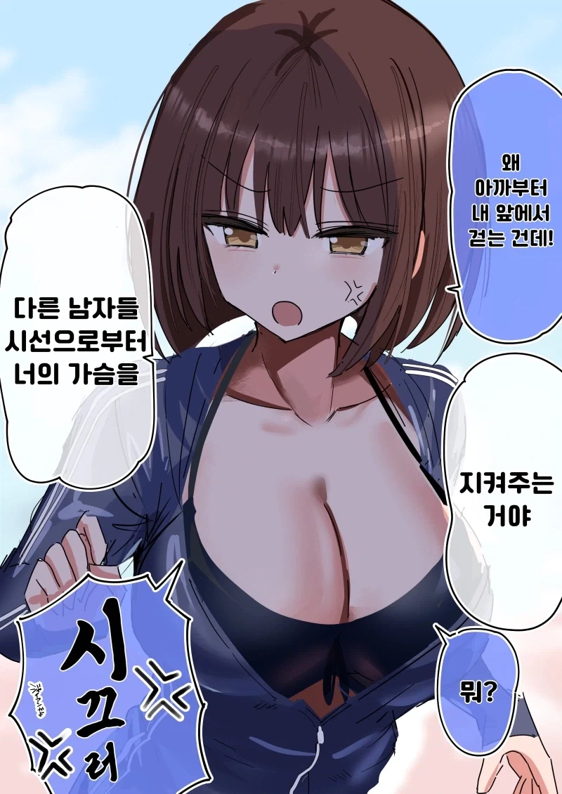 manga_76507502_dd69_002.webp