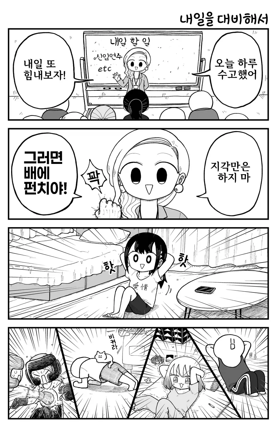 원신)라우마와 네페르 대표 이미지