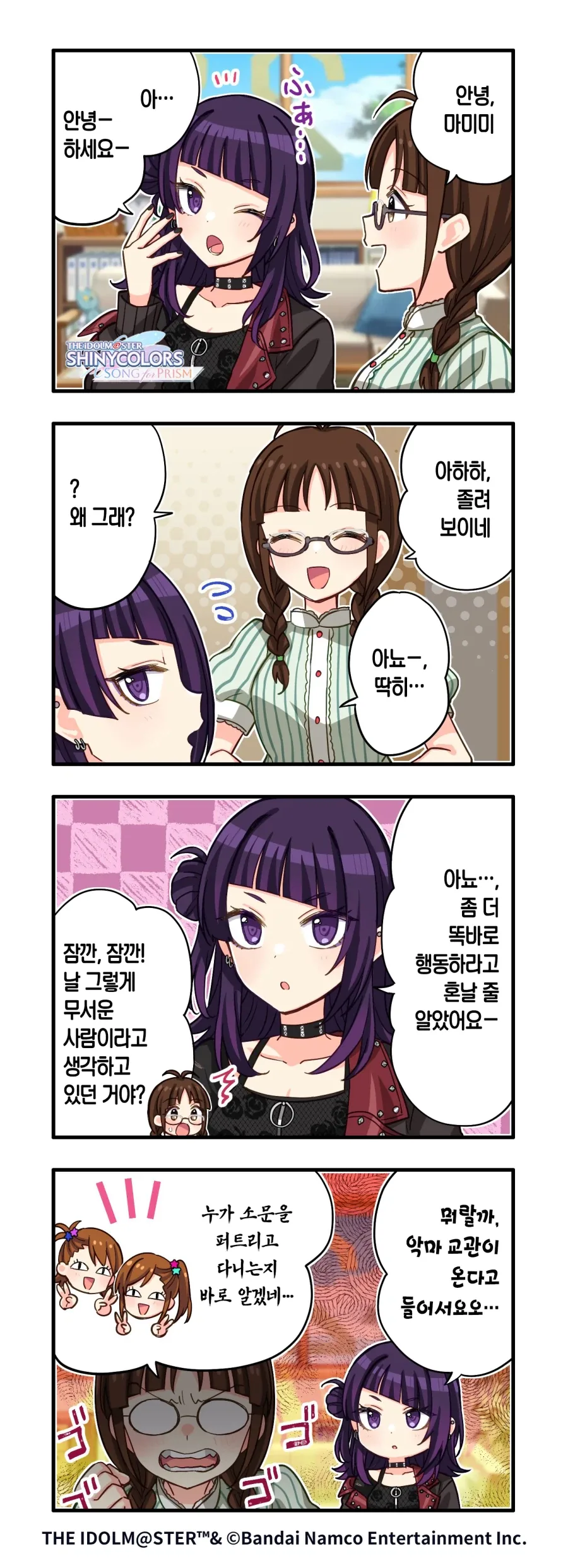 원신)라우마와 네페르 이미지 2
