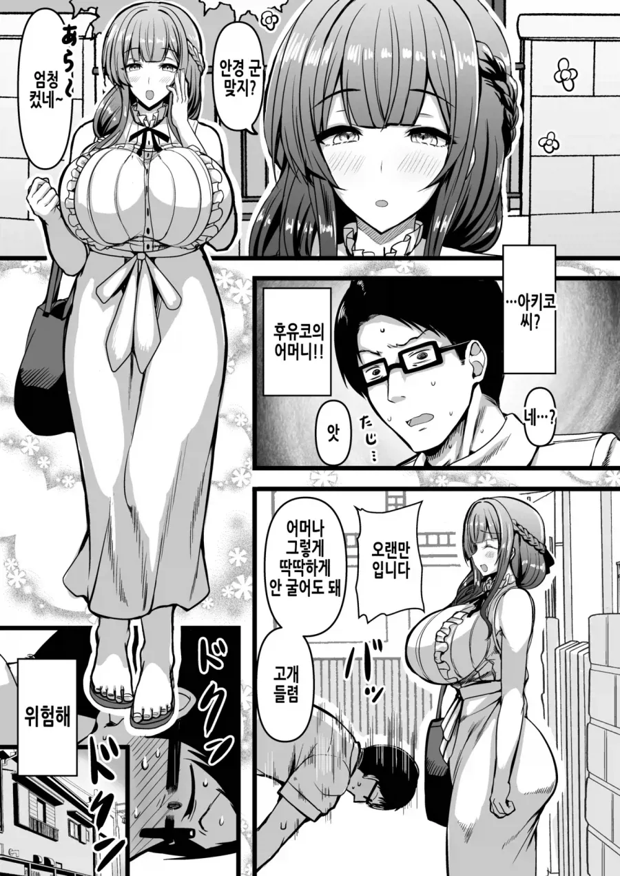 manga_76508558_8df7_002.webp