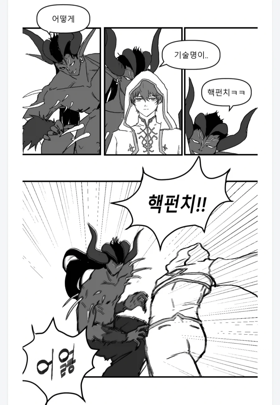 manga_76508642_fef9_003.webp