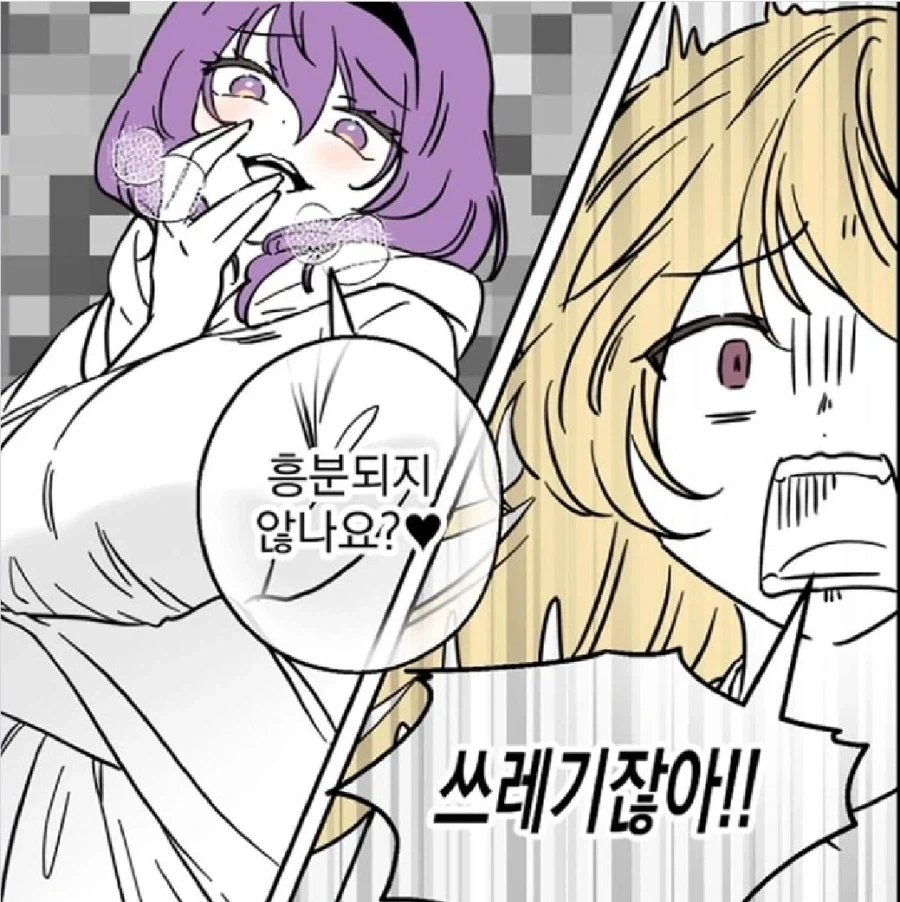 manga_76508717_6fd7_002.webp