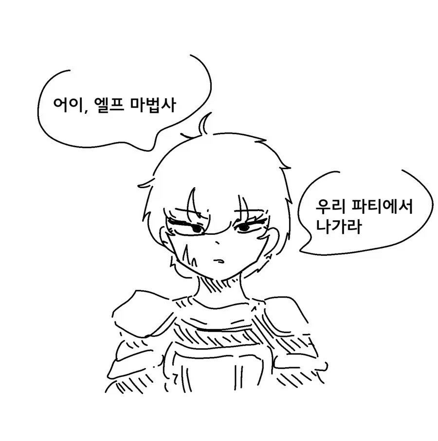 프리렌)페른 입양하는 만화 대표 이미지