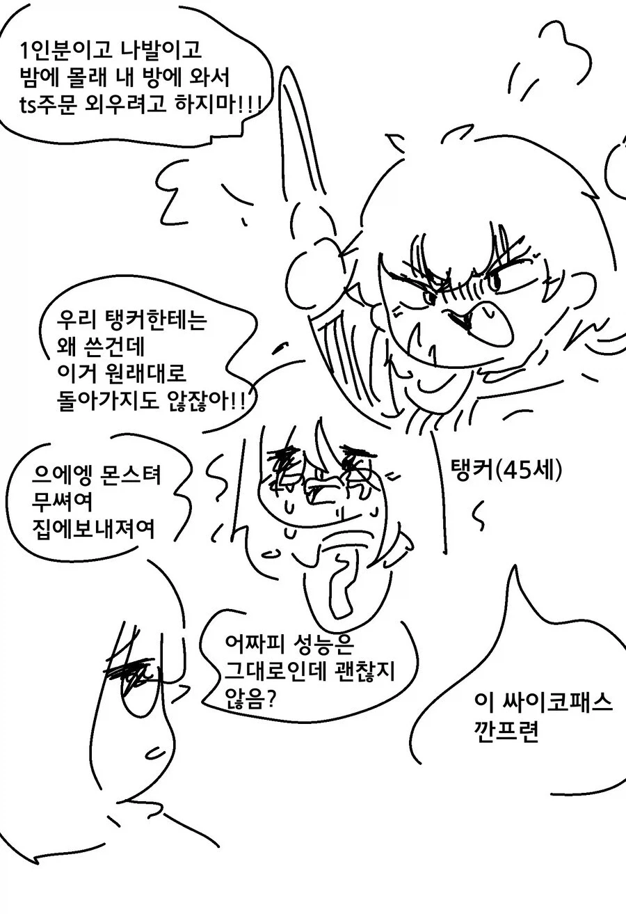 manga_76508975_9996_003.webp