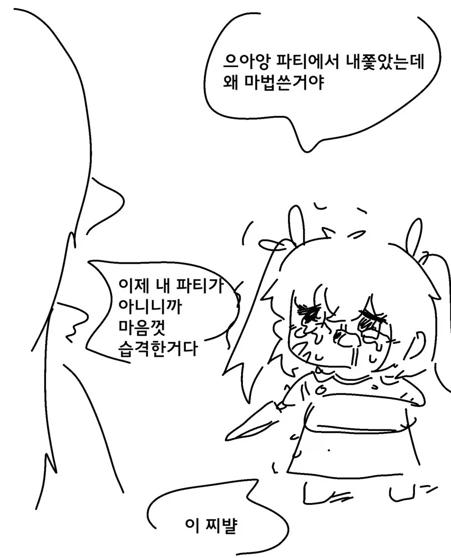 manga_76508975_9996_004.webp