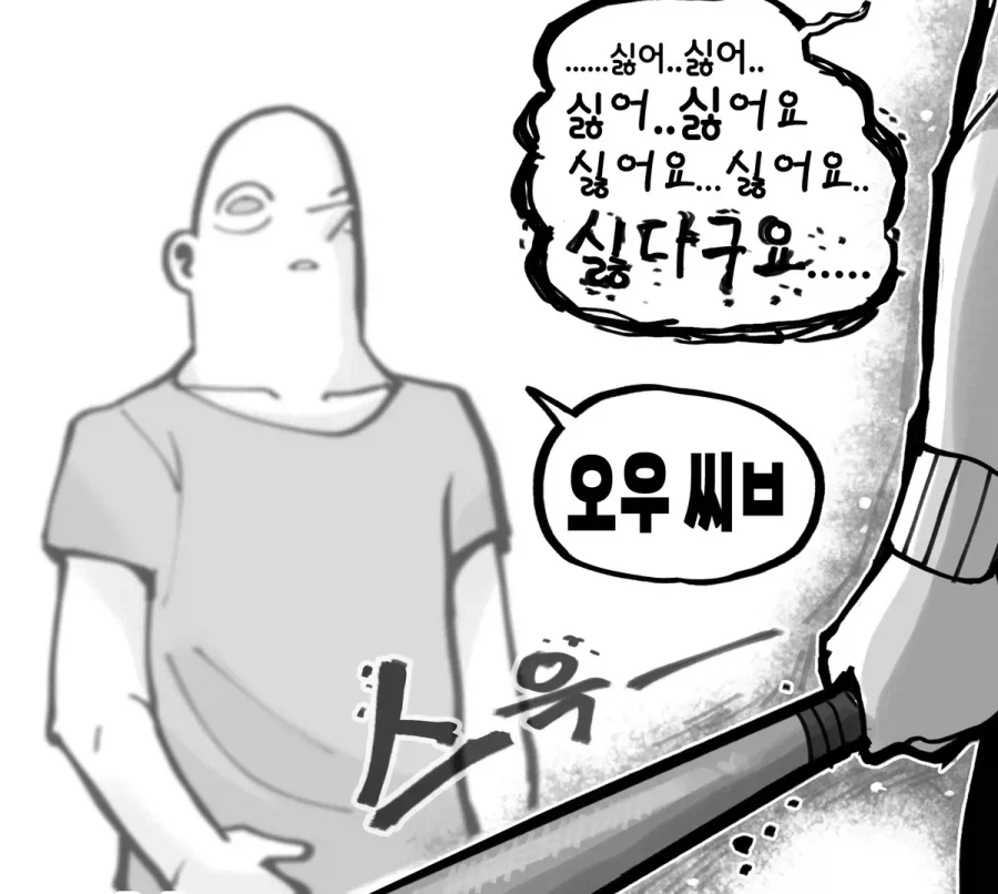 manga_76509133_69bb_005.webp