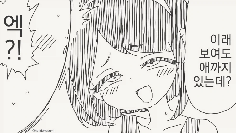 manga_76509203_76c7_002.webp