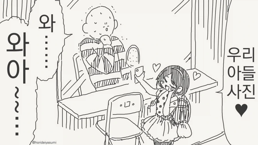 manga_76509203_76c7_004.webp