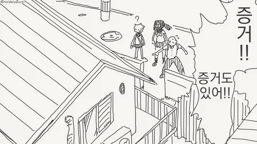 manga_76509350_d4e4_003.webp