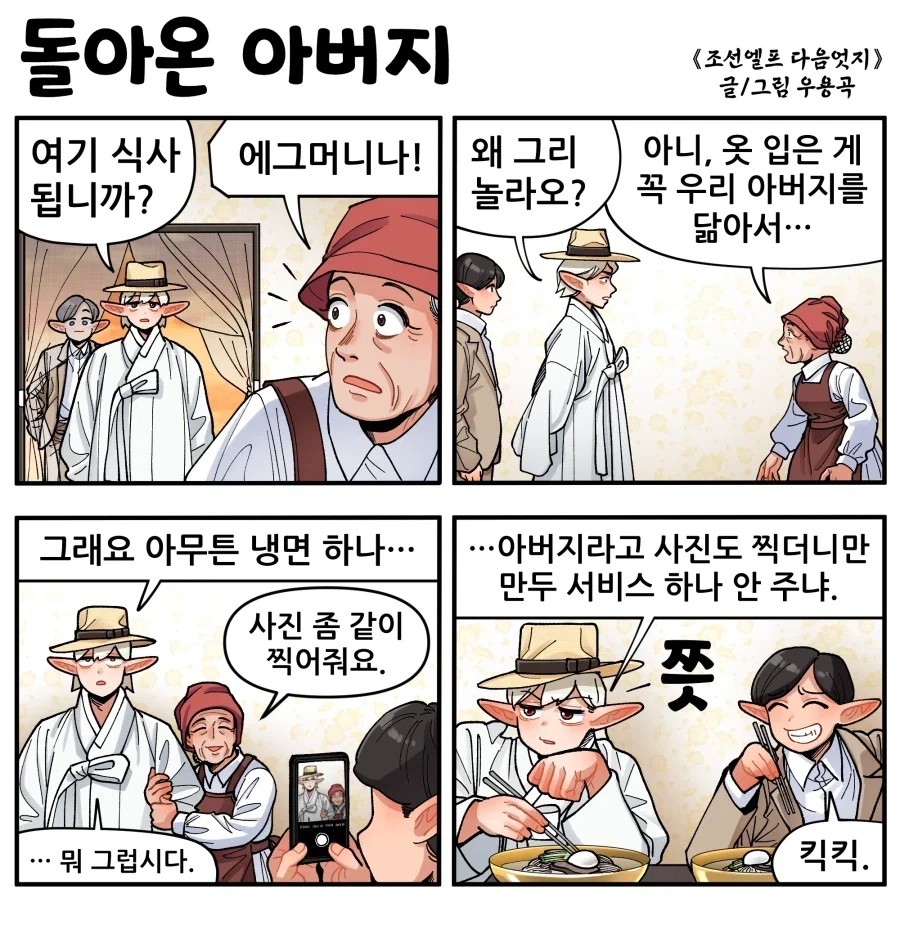 쾌락 없는 책임.manga 대표 이미지