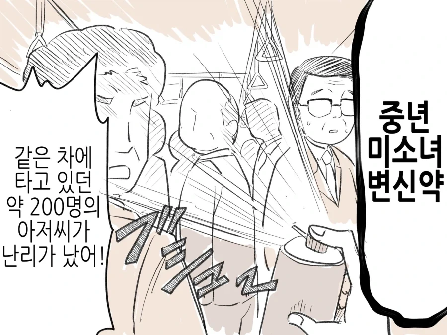 manga_76509803_4c04_002.webp