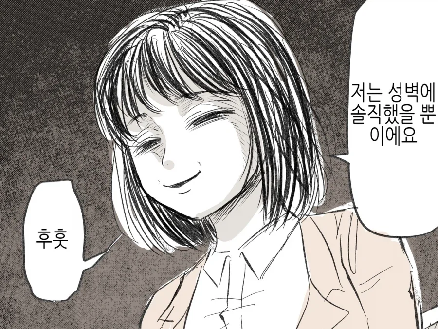 manga_76509803_4c04_003.webp