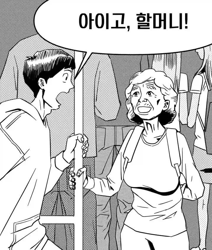 manga_76510217_10ef_003.webp