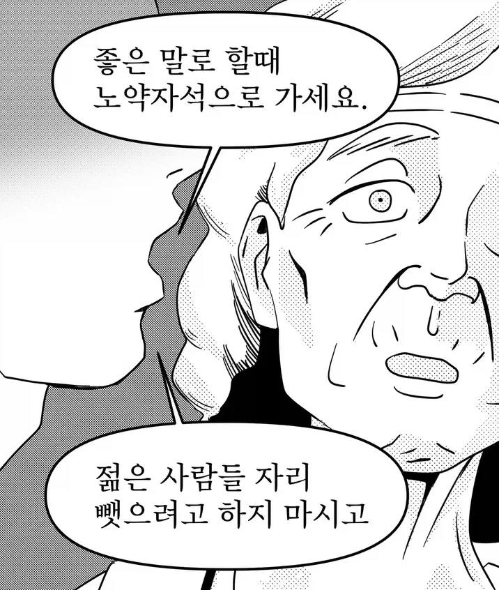 manga_76510217_10ef_004.webp