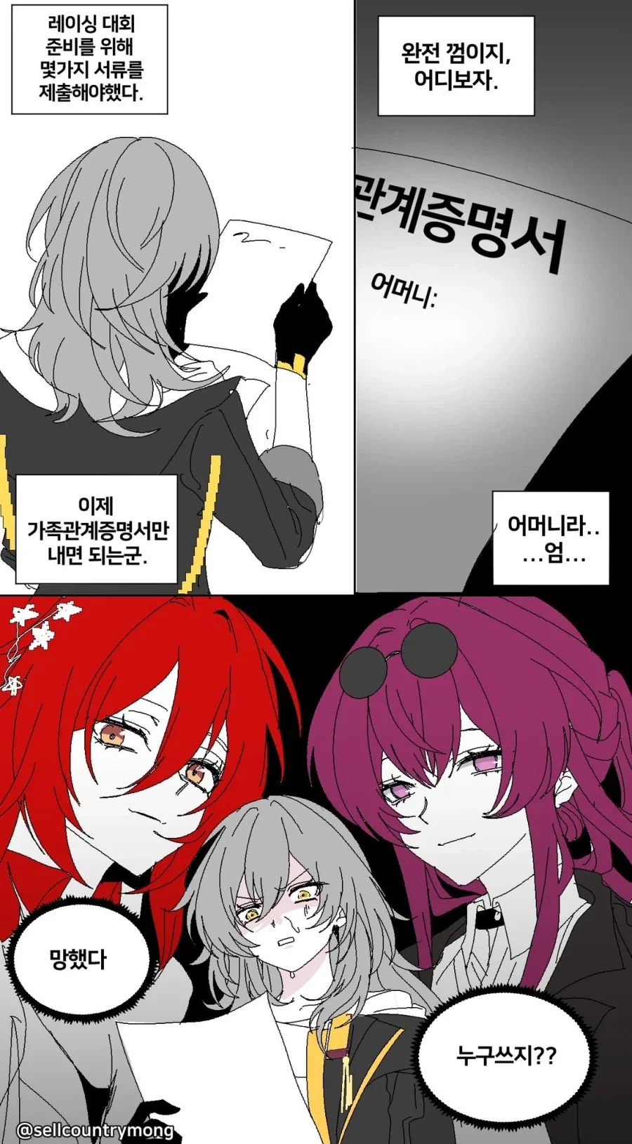 건담) 지구연방 고관 평균 이미지 4