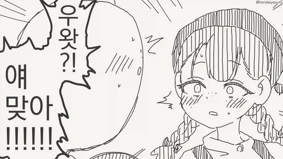manga_76510577_19ed_002.webp