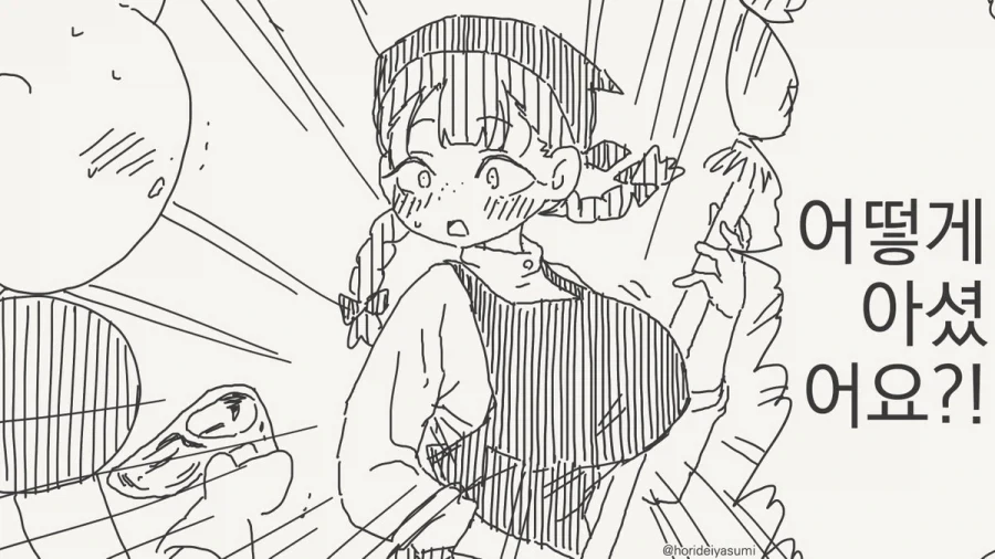 manga_76510577_19ed_003.webp